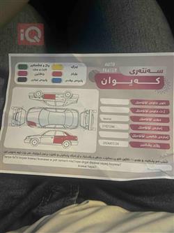 فورد تورس